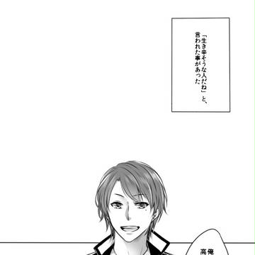 【帝都】Baggage 【交流】