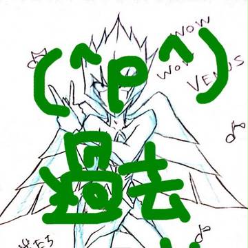 遊戯王落書きログ