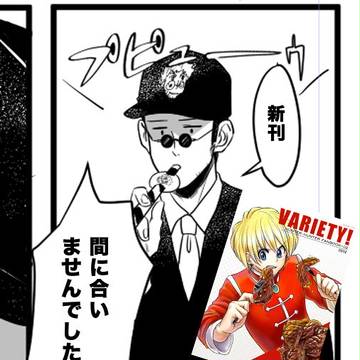 明日の春コミは