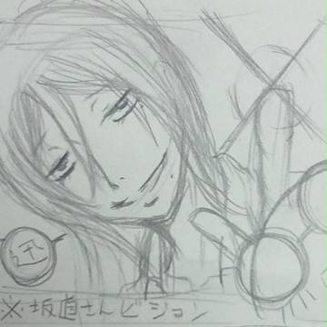 下の名前で呼んでみました