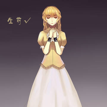 【pffk黄国】希尔芙琳
