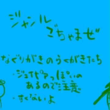 logというほどでもない