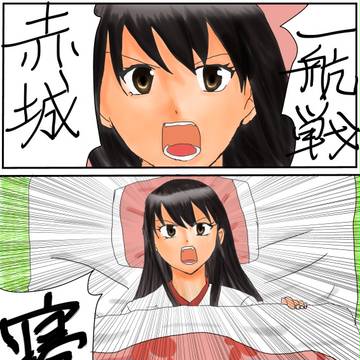 ずっと頭からこのネタが離れなかった