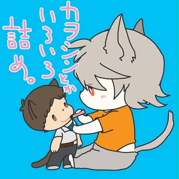 いろいろ詰め