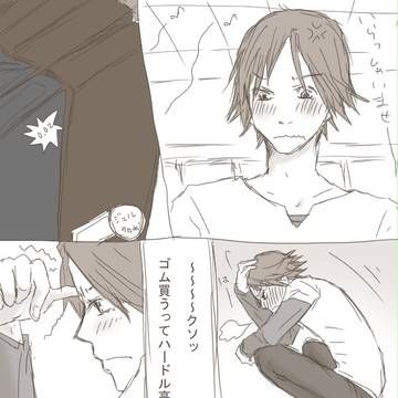【腐】すてきな一日【主花】