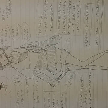 抄-Syou-