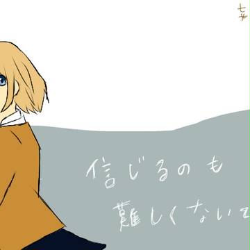 ボカロ、らくがきつめ