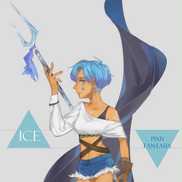 【PFFK】Ice【リベリス】【中國語注意】