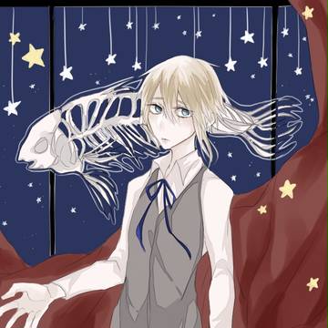 あの星