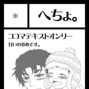 サークルカット