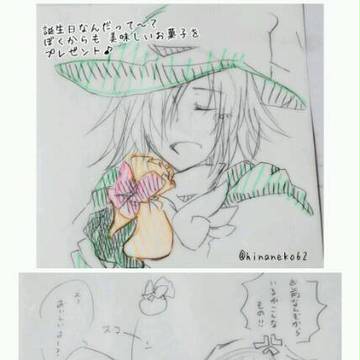 シェゾ誕