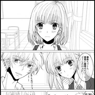 【Re:△】日常ドロップス1【交流】