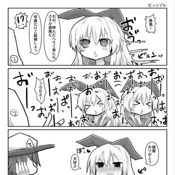 島風とケッコンカッコカリ