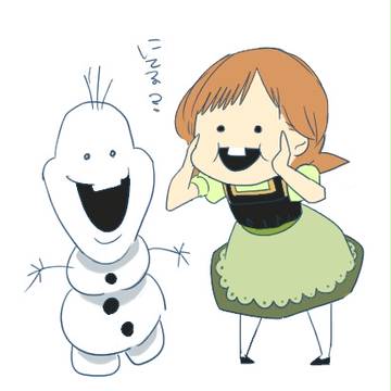 にてる？
