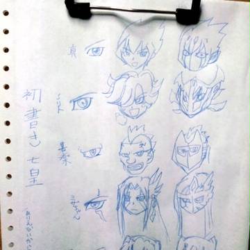 漠然と七皇（マイナスいち）