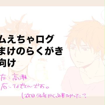 原稿しろ。