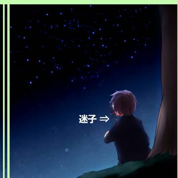 【P@P】空が高い【交流】