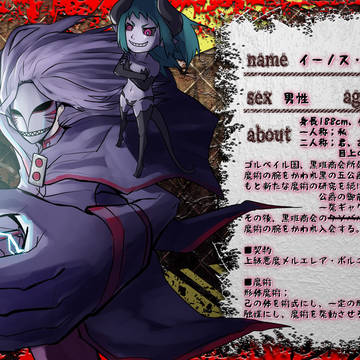 【PFFK】獣面の魔術師【ゴルベイル】