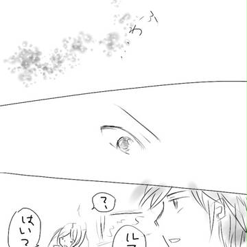 クロルフでちょこっと