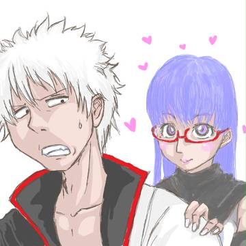 銀さんと、さっちゃん