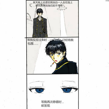 银土 GH  hijikata in bird（1）