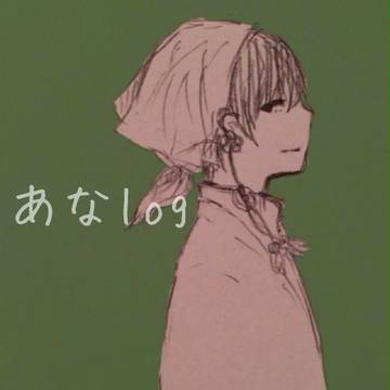 らくがき詰