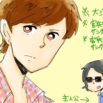 らくがきだべえ