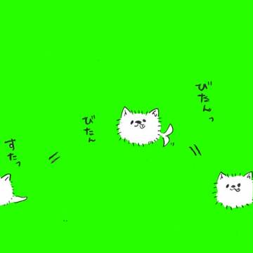 びたんっ