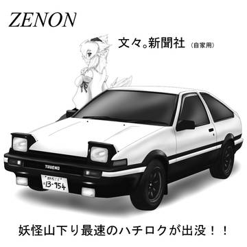 例大祭受かりました(・ω・)