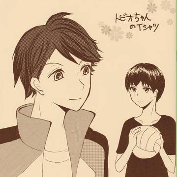 HARU及影新刊