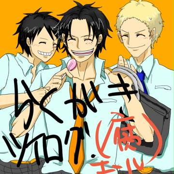 エールとか色々