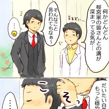 癒し効果