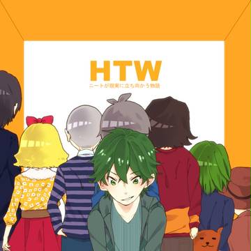 ・・・ッス！