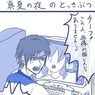 とある職場での日常12