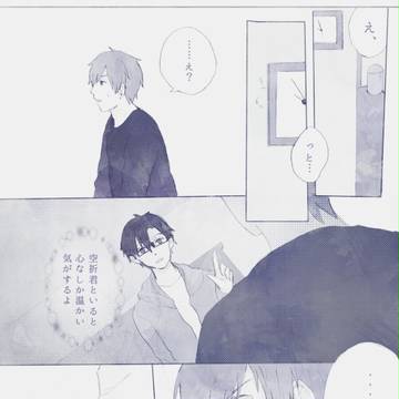 【緋校】＋【交流】