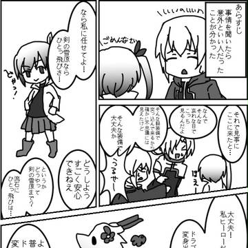 お礼