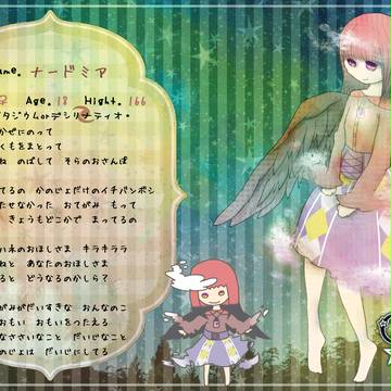 【ぴくポラ】ナードミア【デシリナティオ】