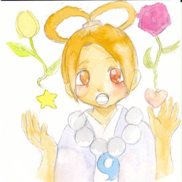 はみちゃん