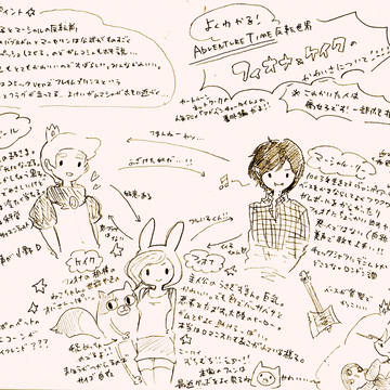 【腐有】AT反転世界の布教したときの紙