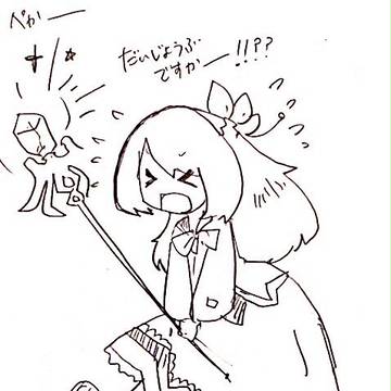 ロードラはじめてみた