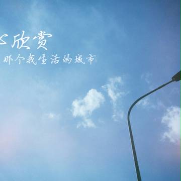路灯
