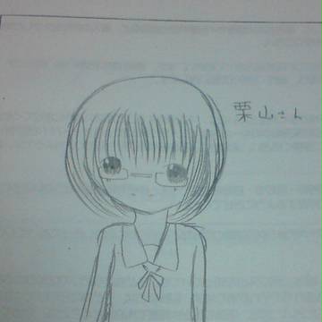 栗山さん！　　１