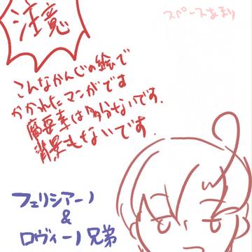 俺のCDがこんなに不人気なわけがない