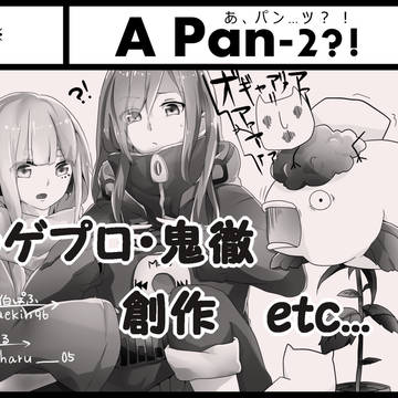 小倉　春コミのサークルカット