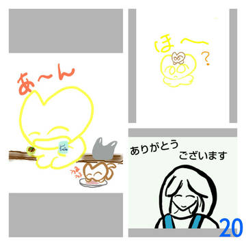 はっぴぃぎゃるら