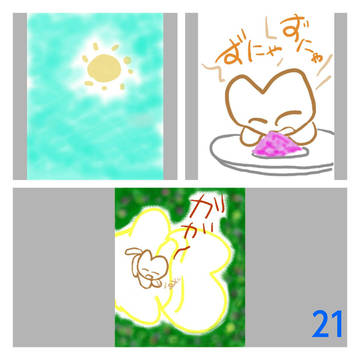 はっぴぃぎゃるら