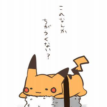 たまご