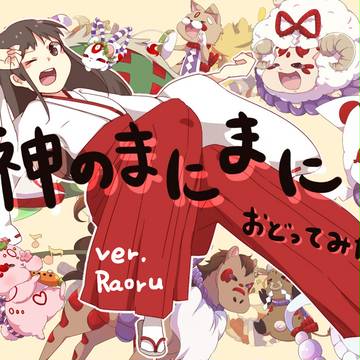 動画にイラスト使っていただきました！