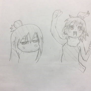 ふたばとひとは