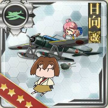 装備妖精・ひゅうが改